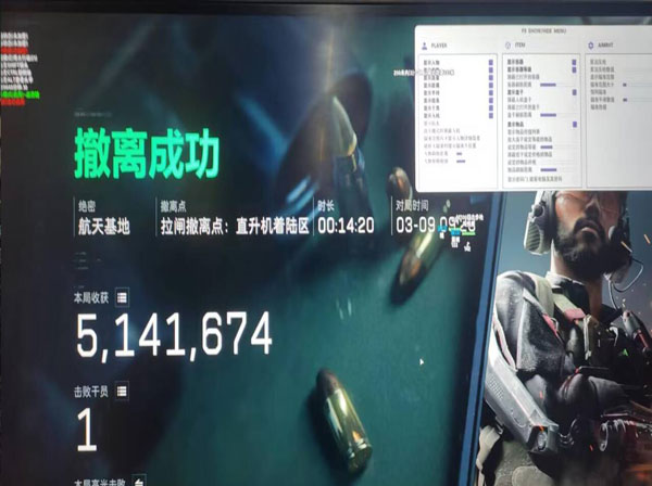 三角洲外挂官方视频透视自瞄效果